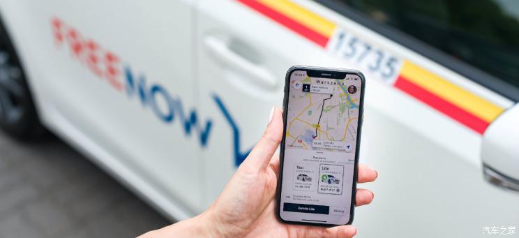 FreeNow营收或翻倍 成为网约车又一黑马
