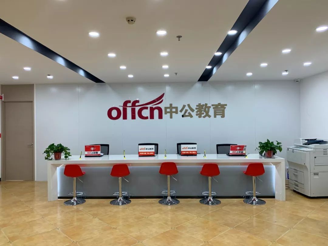 湖北中公教育自考(湖北中公教育培训机构)