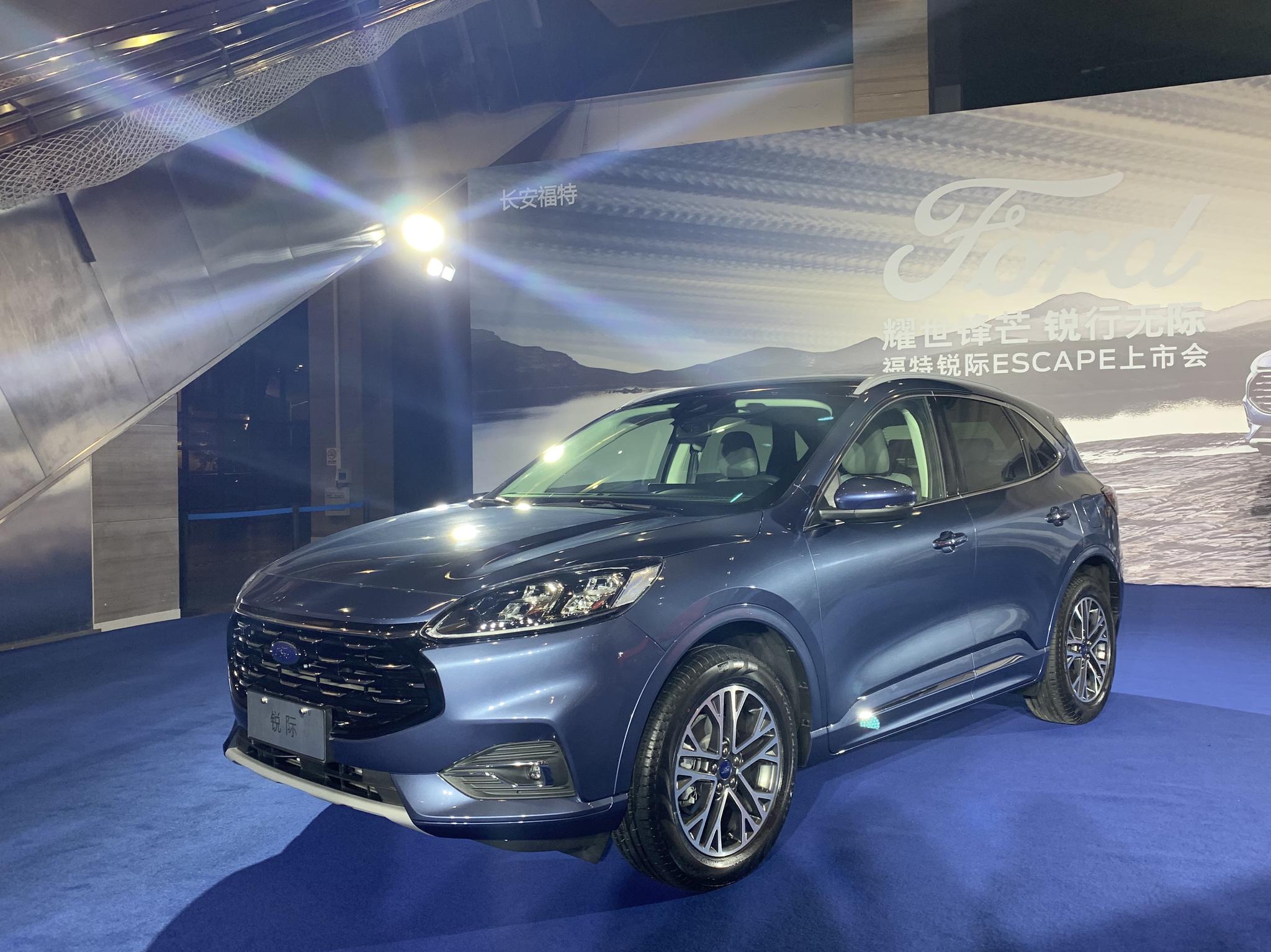 全新福特锐际escape上市,18.98万元起售