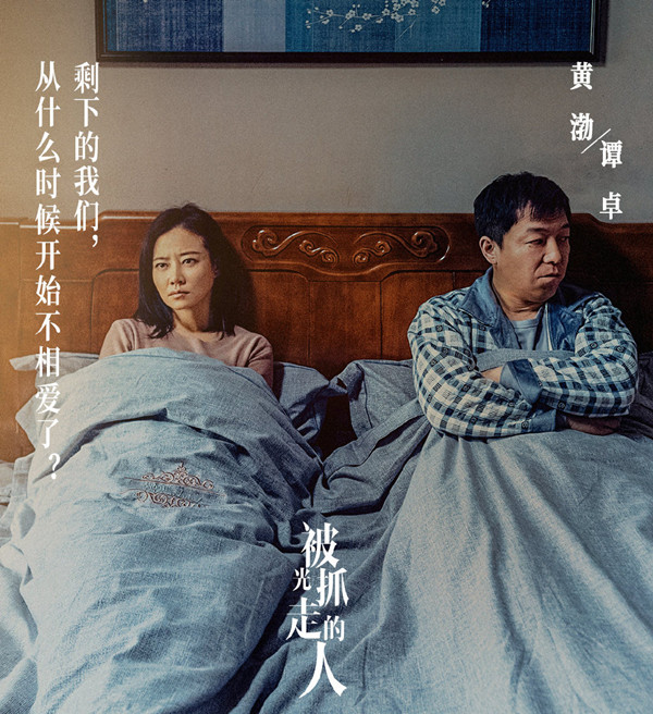 专访被光抓走的人导演世界对讽刺越来越不宽容