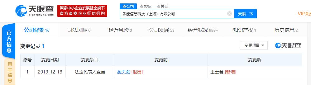 公司董事长英文_南京昂立英语老板发公司破产致歉信后跑路:欠债800多万,实在无力...