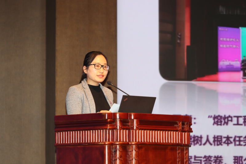 熔炉工程建设推进大会交流陈卉熔炉工程育新人卉声卉色伴青春