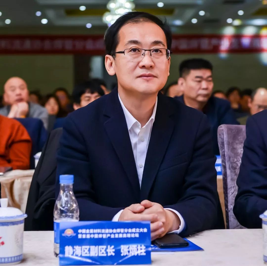 天津市静海区副区长张炳柱 揭牌仪式