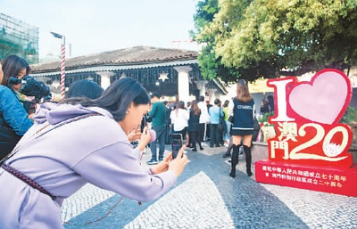 人民日报海外版：祖国好 澳门明天会更好