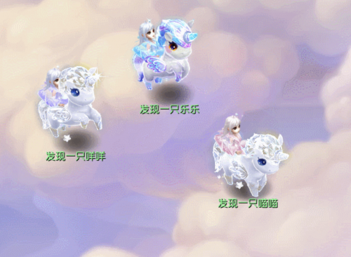 网易梦幻西游2019年嘉年华活动开启限量锦衣祥瑞正式上线