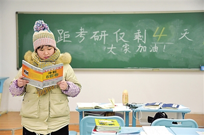 考研大军首次突破300万 2020他们因何考研?