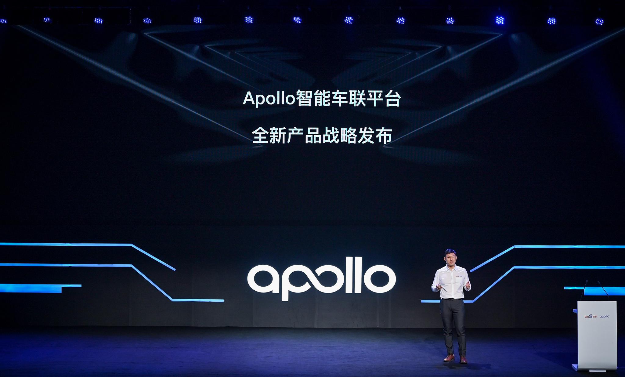 变革车联网行业百度apollo智能车联给出了三个数学思想