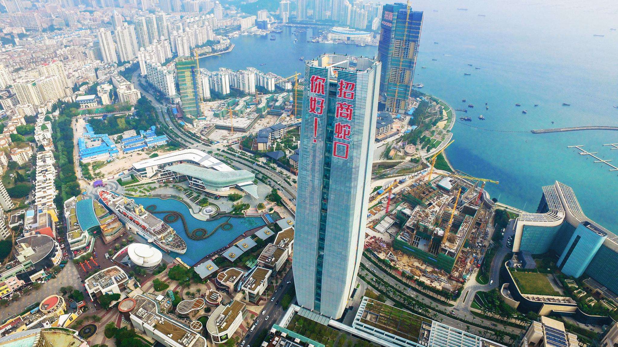 1458亿资产重组招商蛇口撬动深圳前海数千亿货值