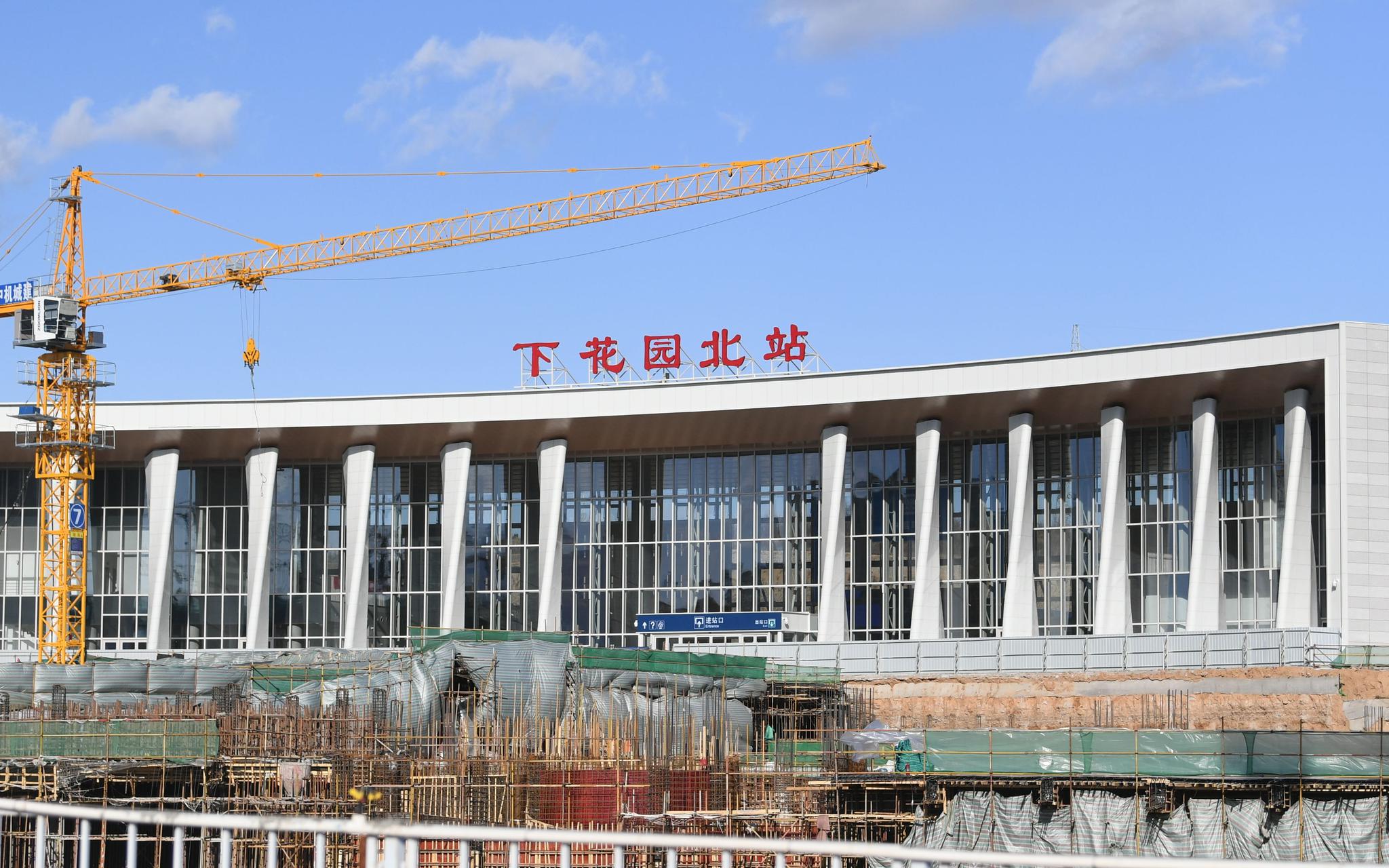 下花园北站:在这里"打卡"一座山和一座老驿站