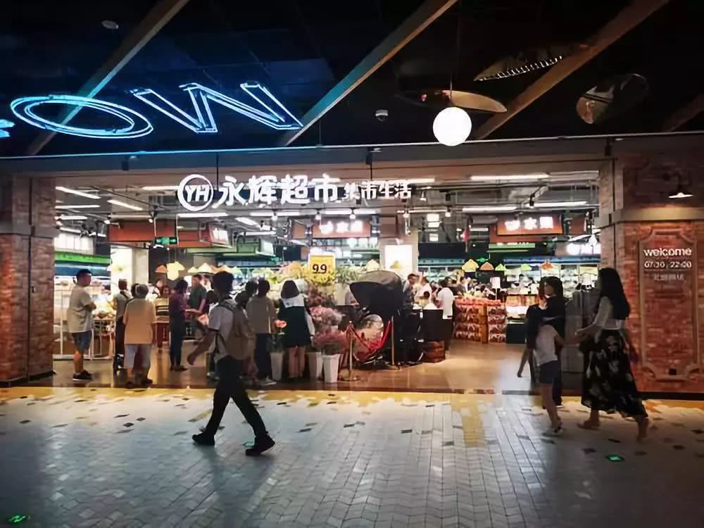 在南宁百货之前,同为传统零售企业的永辉超市也想谋求中百集团的控