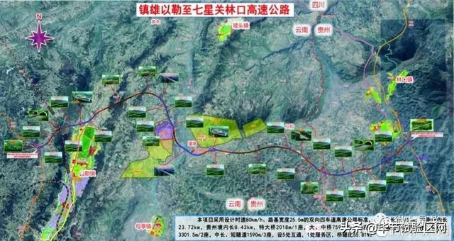 毕节境内将再新增一条高速经过这些地方