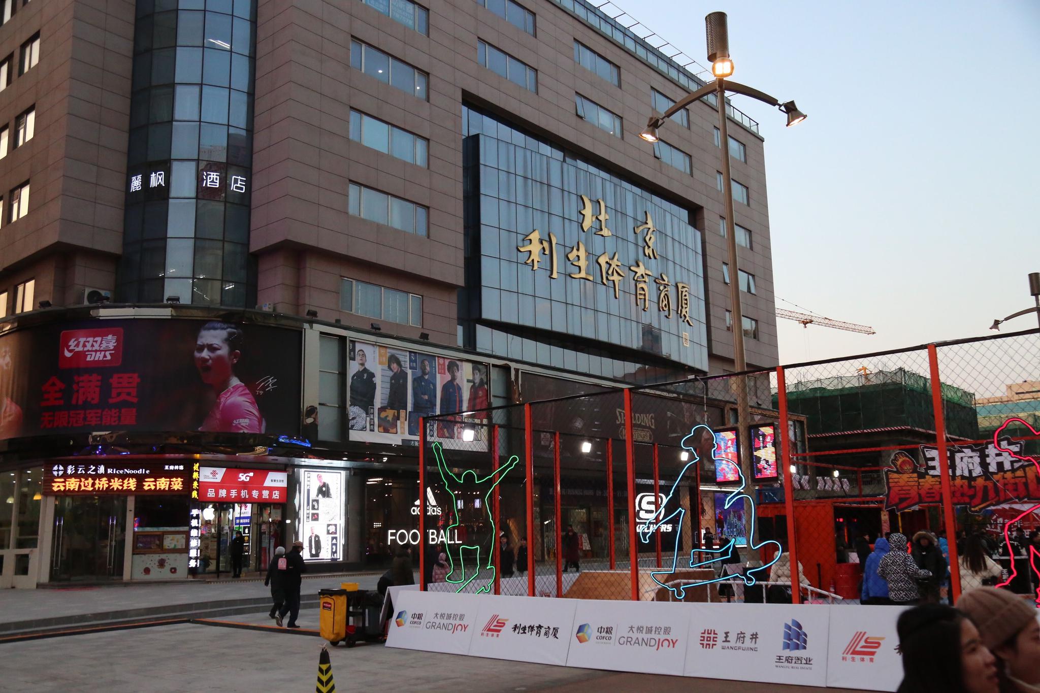 "金街"升级│王府井北延今日开街上演"送福"奏鸣曲