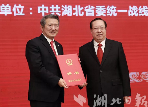 马云陈东升获聘为为湖北省政府经济顾问