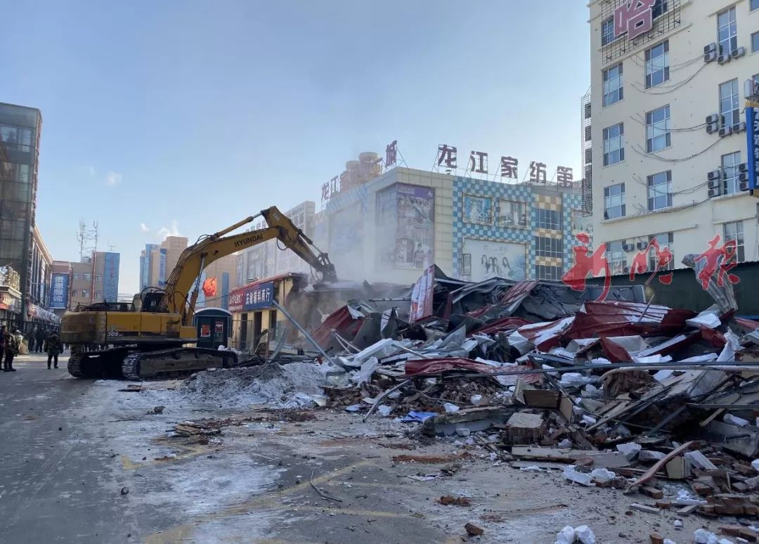 哈尔滨服装城这一片儿全拆了!去了11个部门,拆了3500多平方米