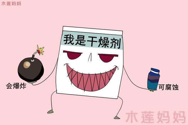 3岁孩子误食干燥剂多亏奶奶正确应对医生连连称赞