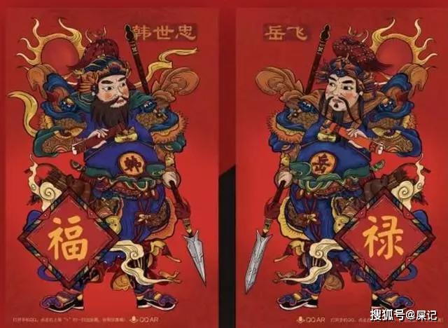 四大门神为啥是关羽,张飞,秦琼,尉迟恭?还有哪些人当过门神?