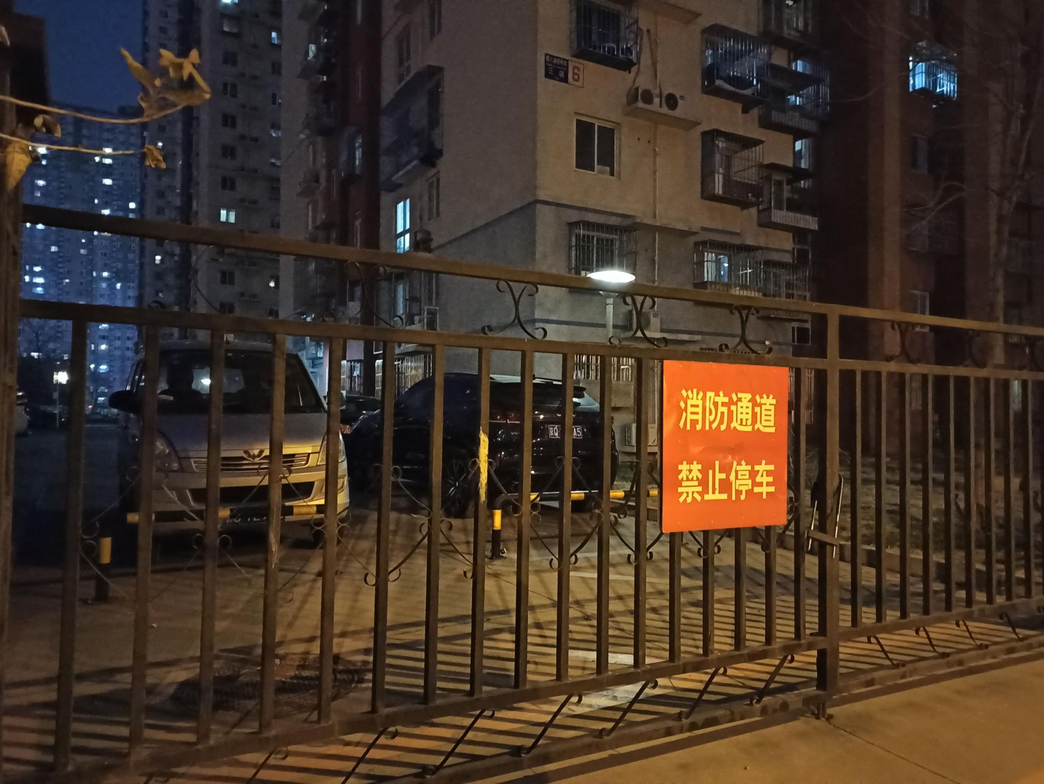 北京开展消防通道专项治理多部门联合执法腾挪堵占车辆