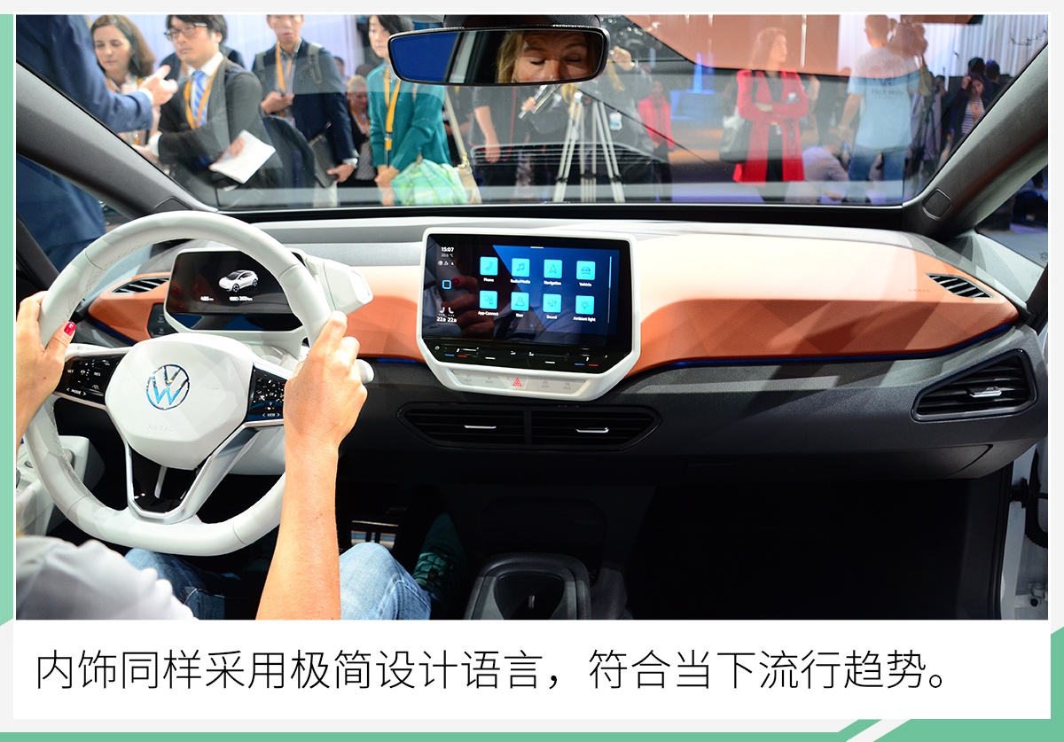 最大续航达550km 大众ID.3将于2020年夏季上市