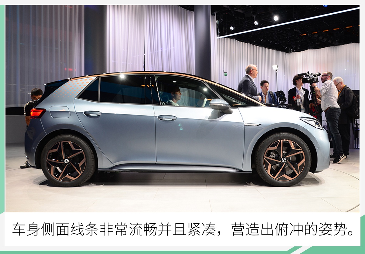 最大续航达550km 大众ID.3将于2020年夏季上市