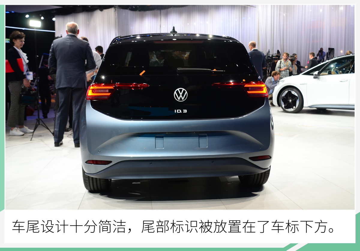 最大续航达550km 大众ID.3将于2020年夏季上市