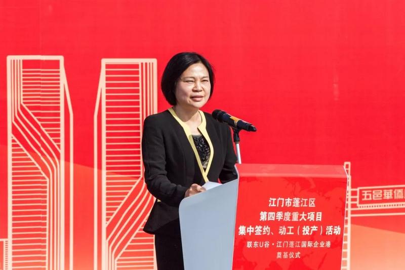 12月18日,江门市蓬江区第四季度重大项目集中签约,动工(投产)活动