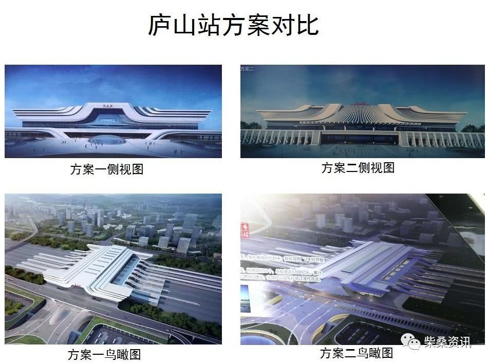 九江庐山站站房明年上半年开工,采用上进上出模式!