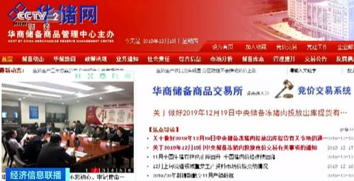 【实拍】致良知精神控制,视频还原详情始末