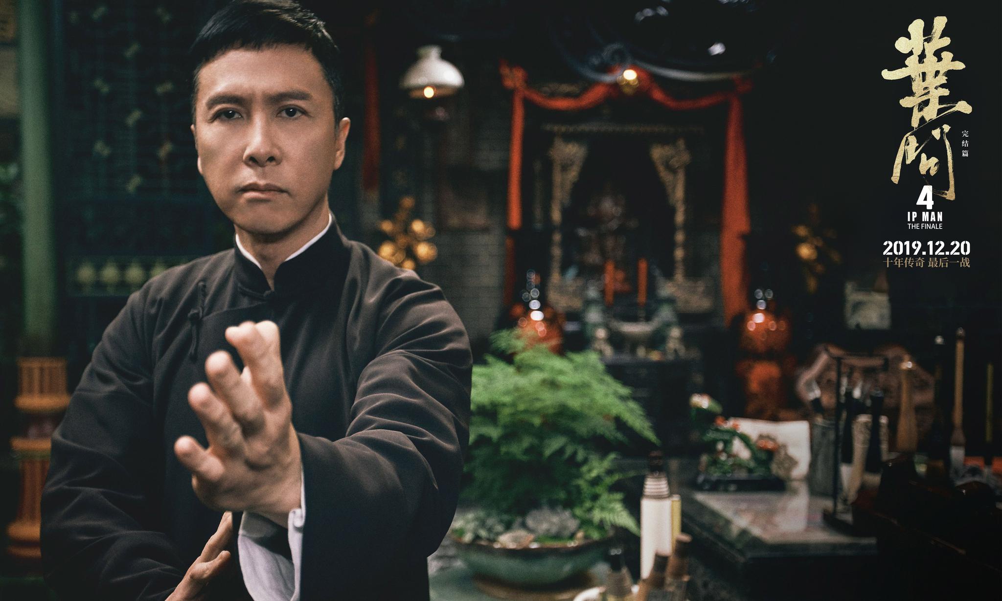 甄子丹叶问一直在打外国人但绝对不存在抹黑