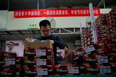 拼多多年货节开幕,“百亿补贴”击穿品质年货底价 拼多多年货节开幕,“百亿补贴”击穿品质年货底价