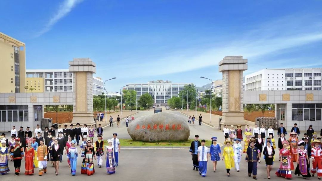 广西民族师范学院|广西高校_新浪新闻