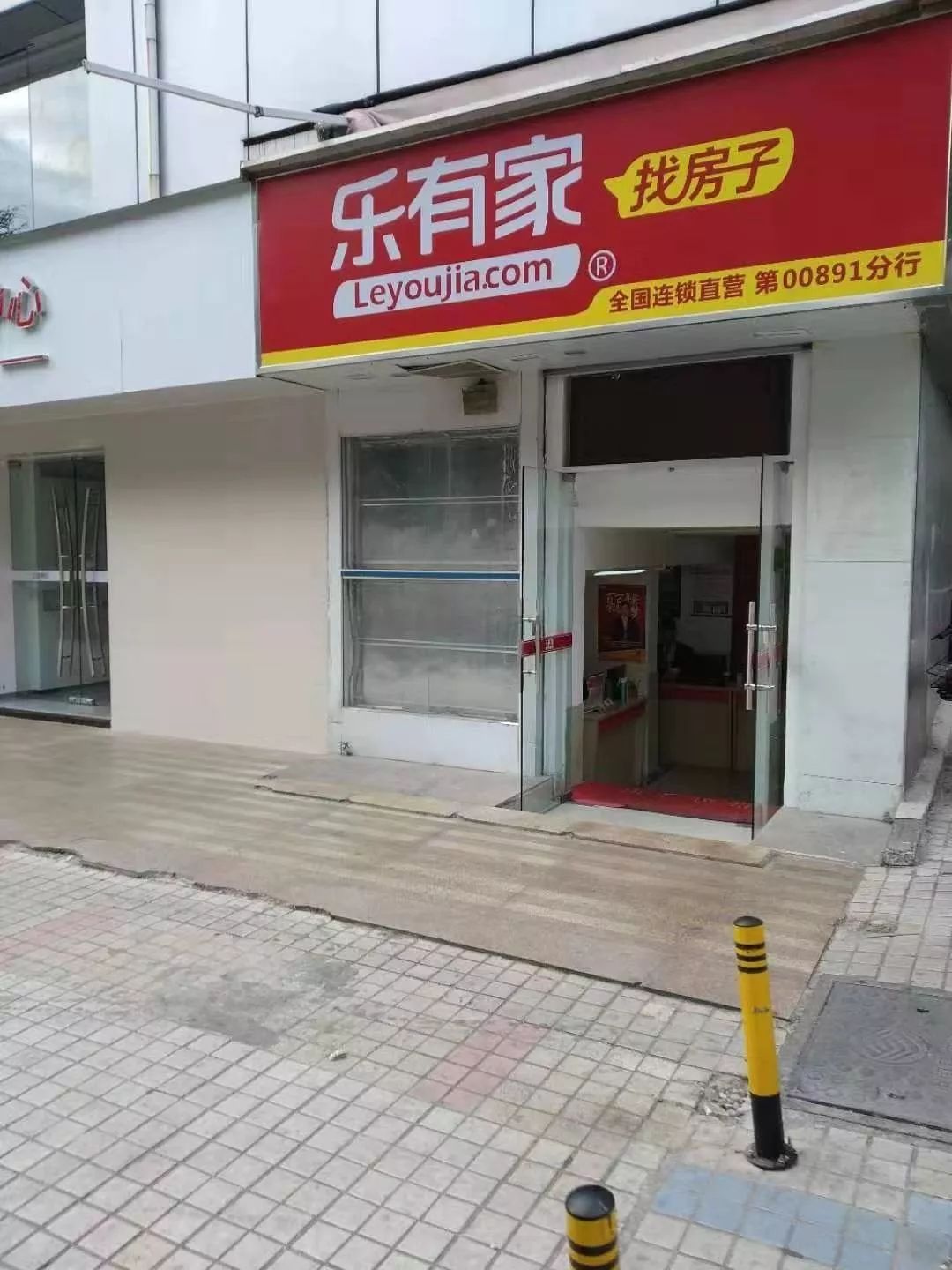 深圳楼市整治：业主串联抬价可举报 高价房被下