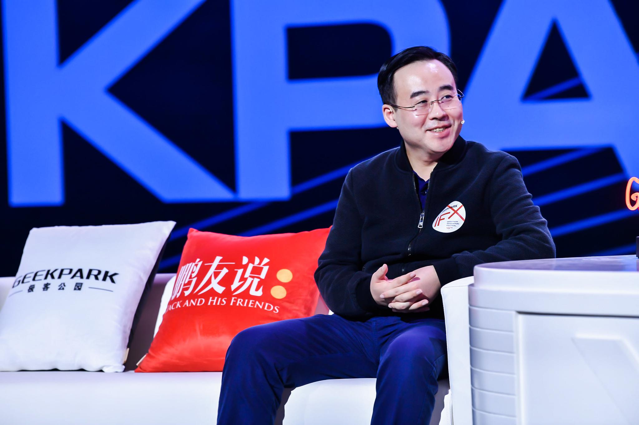 哔哩哔哩陈睿做社区数据很重要但更重要的是感觉