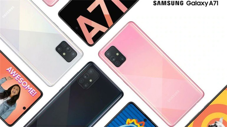 三星galaxy A71手机价格曝光 约人民币3800元 手机新浪网
