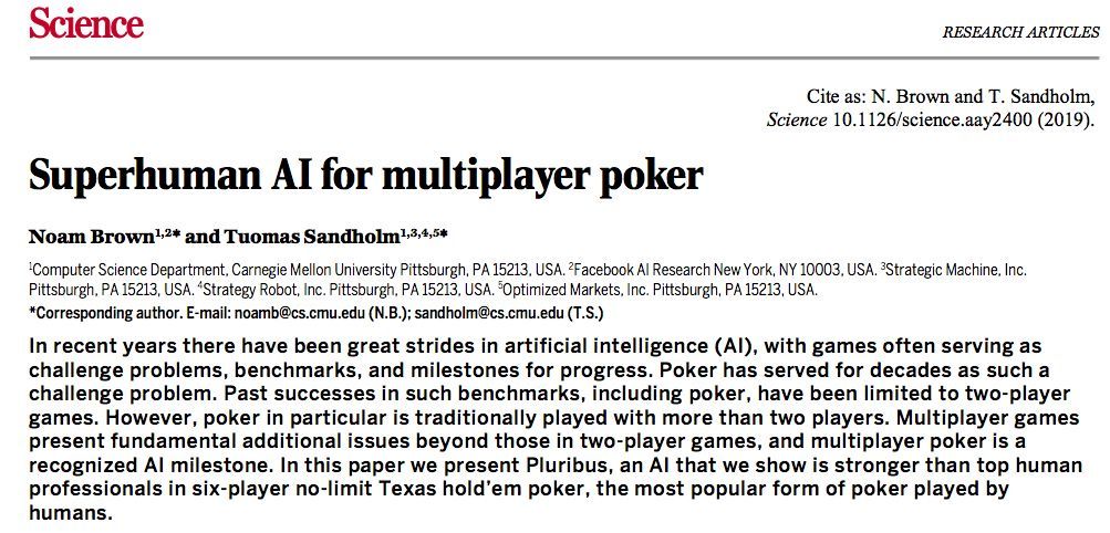 人工智能（AI）在多玩家扑克游戏中战胜顶级人类玩家。图片来源：美国《科学》杂志官网