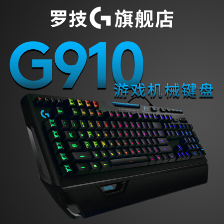 绝妙的体验罗技 G G910 机械游戏键盘rgb炫彩背光 仅售799 00元 游戏键盘 罗技 新浪科技 新浪网 绝妙的体验罗技 G G910 机械游戏键盘rgb炫彩背光 仅售799 00元 游戏键盘 罗技 新浪科技 新浪网