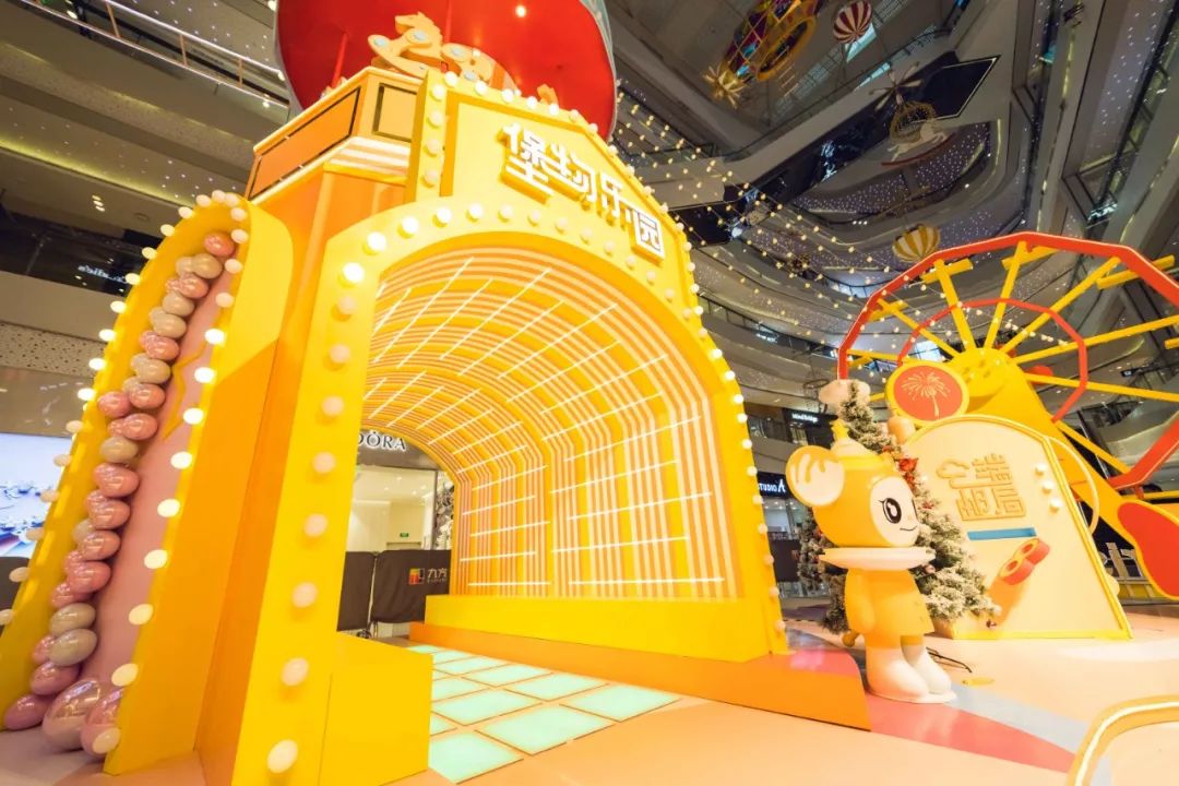 秒足金享大牌畅吃海底捞昆山九方玩趣游乐园圣诞速打卡