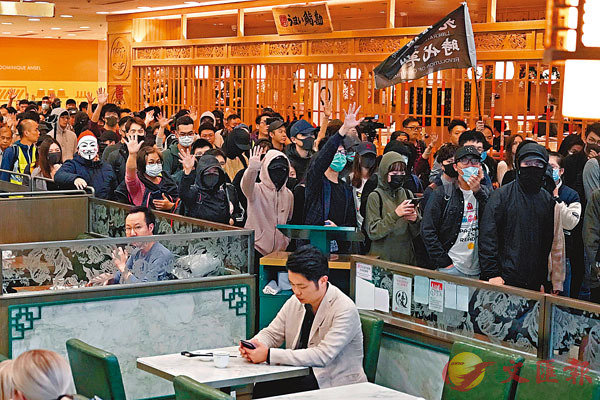 黑衣暴徒又聚众闹事(图源:文汇报)