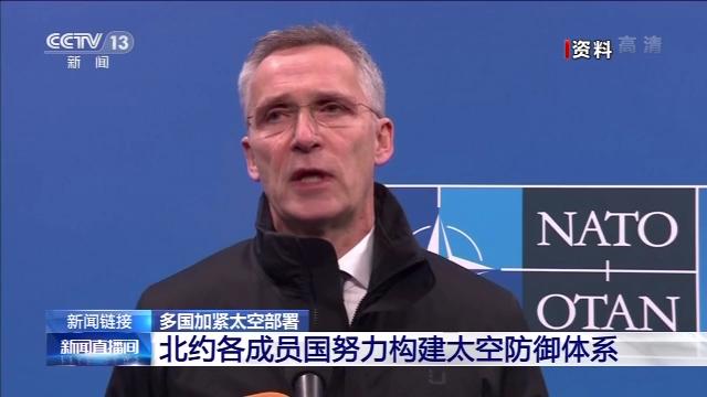 央视报道截图