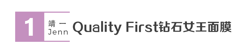 购物分享之面膜篇,这个冬天跟干燥说88!