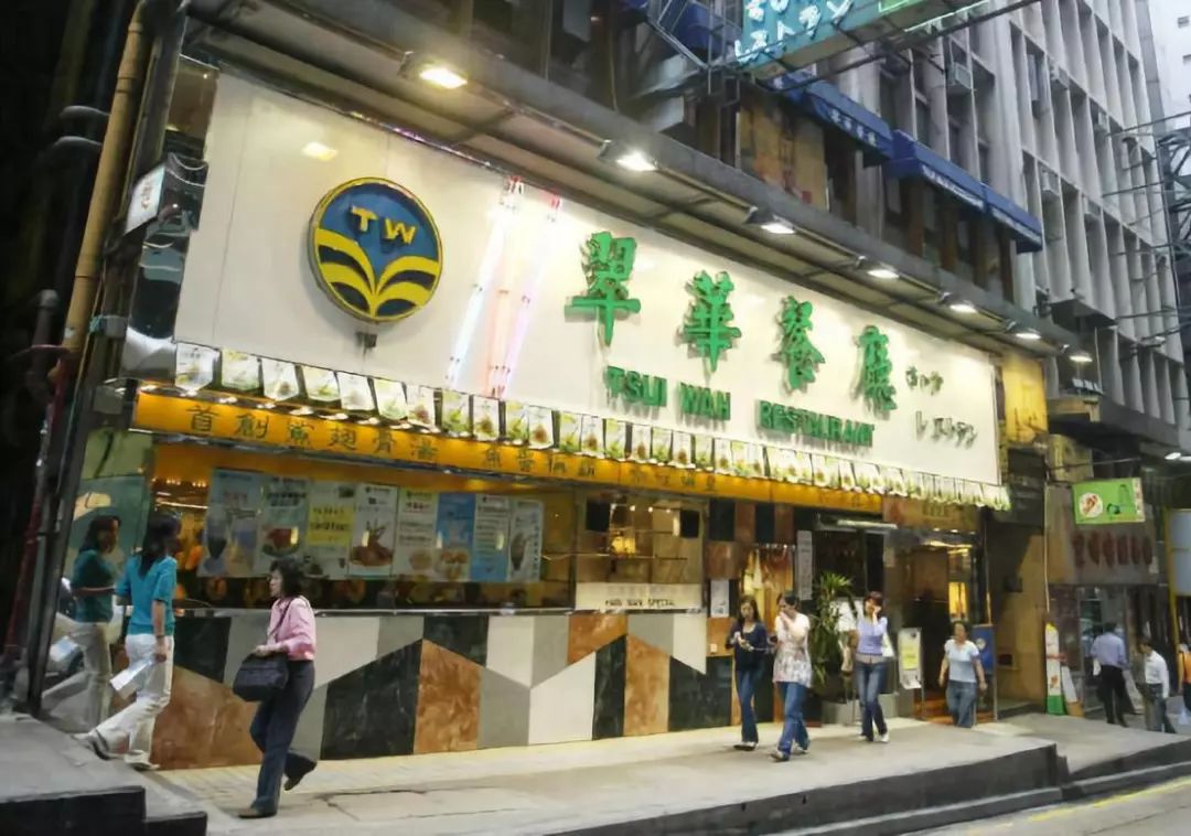 香港茶餐厅推荐?香港翠华茶餐厅地址
