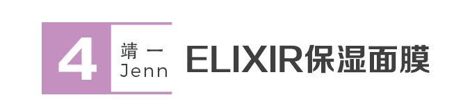 购物分享之面膜篇,这个冬天跟干燥说88!