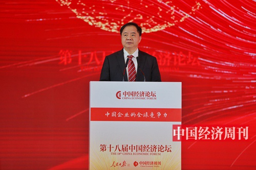 工信部副部长陈肇雄:大力发展数字经济