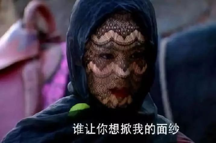 好奇怪的面具这是认真的吗哈哈哈我要笑死了