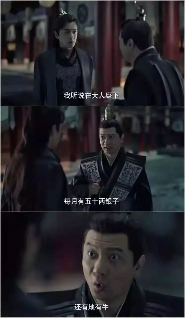 对于我们大多数人来说,活成王启年就够了|王启年|陈萍萍|检察院_新浪