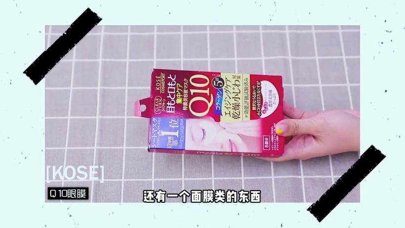 购物分享之面膜篇,这个冬天跟干燥说88!