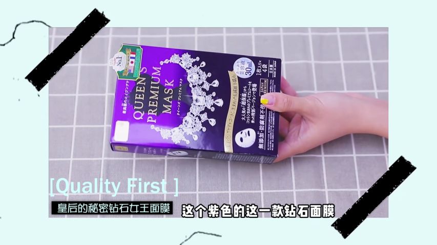 购物分享之面膜篇,这个冬天跟干燥说88!