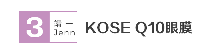 购物分享之面膜篇,这个冬天跟干燥说88!