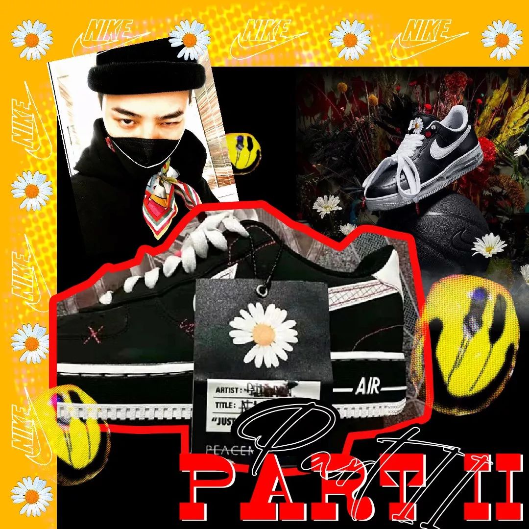 nikepeaceminusone的小雏菊统治又来了