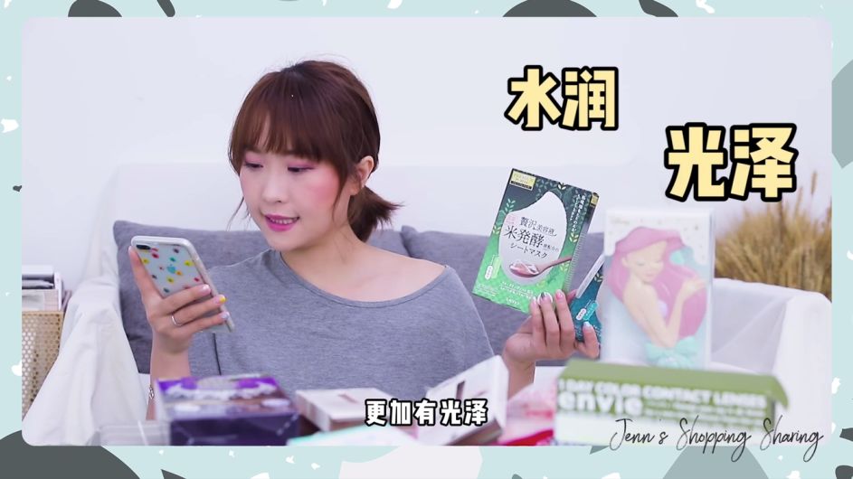 购物分享之面膜篇,这个冬天跟干燥说88!