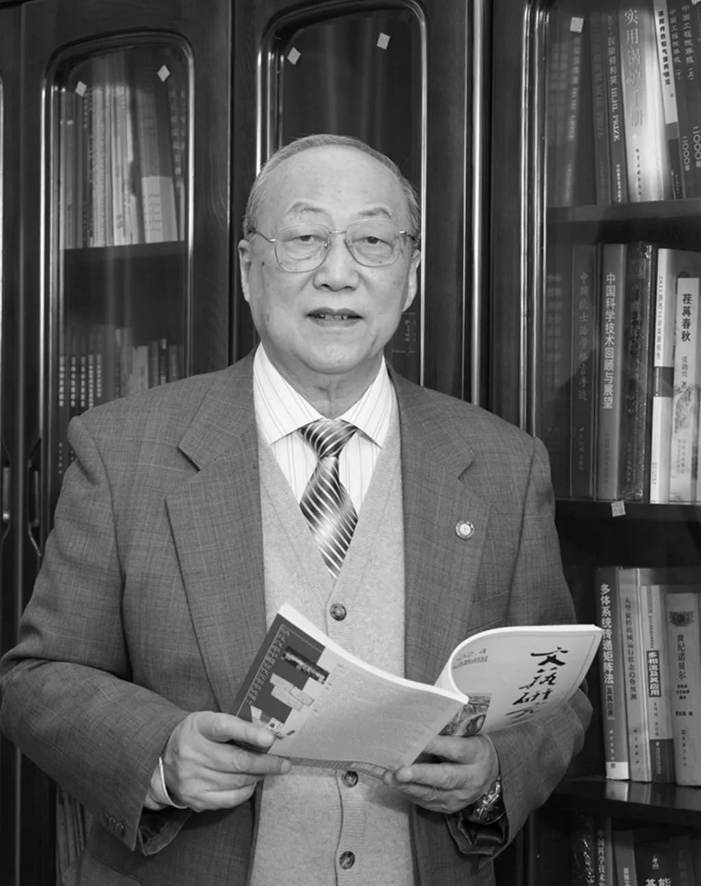 西安交通大学|中国工程院_新浪新闻
